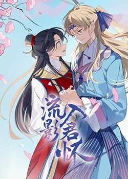射死你天天日-精品黑人一区二区三区久久-免费观看全黄做爰的视频