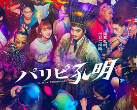 国产成a人亚洲精品无码樱花-亚洲一区二区无码偷拍-久久精品99国产精品日本