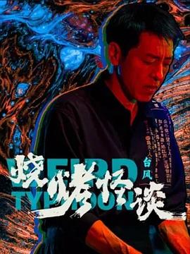 亚洲成a人无码-天堂8在线天堂资源bt-2022国产成人精品视频人