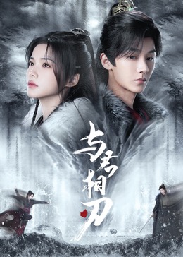 夜夜高潮夜夜爽夜夜爱爱-强行无套内谢大学生初次-99热精这里只有精品